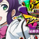 アクエリオンW最終決戦ver. パチンコ|評価・感想、実践報告まとめ
