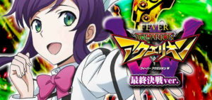アクエリオンW最終決戦ver. パチンコ|評価・感想、実践報告まとめ