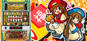 ザクザク七福神 スロット 評価・感想|ビッグ確率詐称疑惑への反応