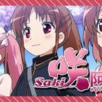 咲-Saki-阿知賀編 パチンコ|評価・感想、実践報告まとめ