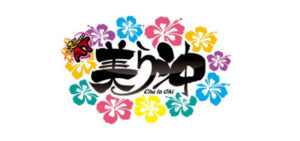 美ら沖-チュラオキ- スロット 評価・感想|明確なヤメ時、朝一狙いの効果