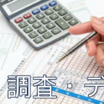 【調査】パチスロユーザーが大幅減少「前年比マイナス104万人」