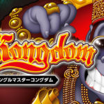 ジャングルマスターコングダム|スペック情報