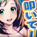 南国娘2 スロット 感想|天井一直線の低設定、高評価の楽曲