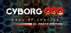 サイボーグ009 パチンコ 甘デジ|初打ち評価&感想、実践報告まとめ