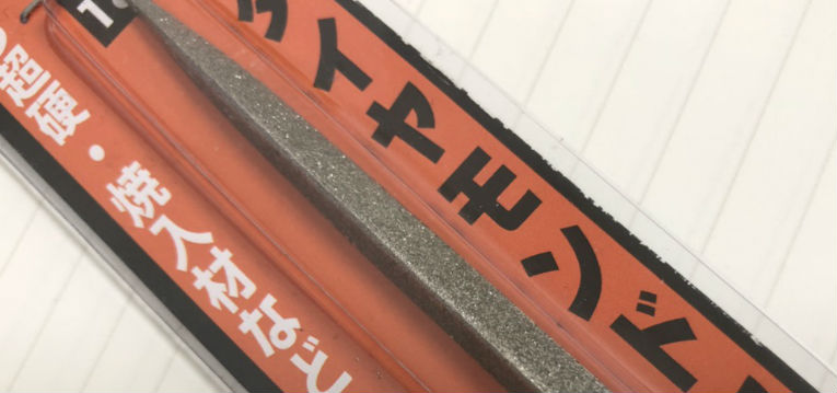 ぱちんこ特殊景品 やすり