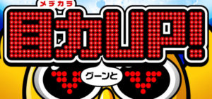 Pホー助くん 2019年新台Ver.|スペック・攻略情報