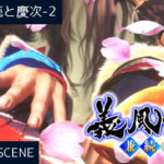 P義風堂々2-兼続と慶次-|スペック・攻略情報