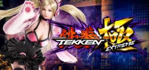 鉄拳 極 パチンコ|マイナス評価の出玉速度、レバブルの信頼度