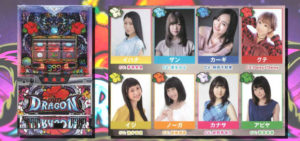 ハイドラ30 スロット|初打ち評価&感想、実践報告まとめ