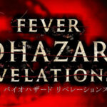 PFバイオハザードリベレーションズ2|スペック・攻略情報