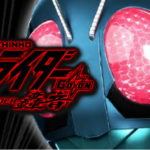 Pぱちんこ仮面ライダー轟音 新台2020年Ver.｜スペック・攻略情報