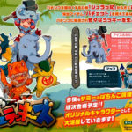 サミー社のオリジナルキャラ「ジュラッキーズ」が本格始動(3月23日追記)