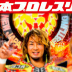 P新日本プロレスリング|スペック・攻略情報