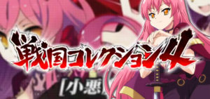 戦国コレクション4 スロット新台 評価 感想をまとめてみた ぱちんこキュレーション