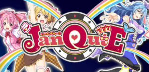 サミー社が「JanQutE(じゃんきゅーと)」を商標出願