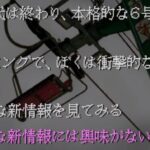 スロットかまいたちの夜|スペック・解析情報
