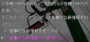 かまいたちの夜 スロット｜初打ち評価＆感想、Twitter報告まとめ