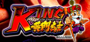 スロットキング黄門ちゃま｜スペック・解析情報