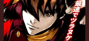 スマスロサイボーグ009-RE:CYBORG-｜スペック・解析情報