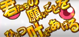 P劇場版まどマギ キュゥべえVer. 評価｜遊タイム中のステージ、オススメの演出カスタム