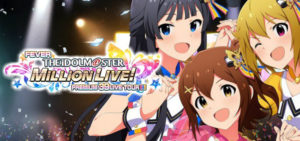 PFアイドルマスターミリオンライブ｜スペック・攻略情報