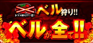 スロットOZ1-オズワン-（オズ）