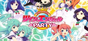スロットツインエンジェル5 PARTY|スペック・解析情報
