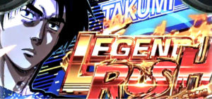 スロット頭文字D-イニシャルD-|スペック・解析情報