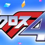 PFマクロスフロンティア4|スペック・攻略情報