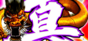 スロット麻雀格闘倶楽部4-真-｜スペック・解析情報