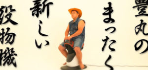 Pワイルドロデオ6750|スペック・攻略情報