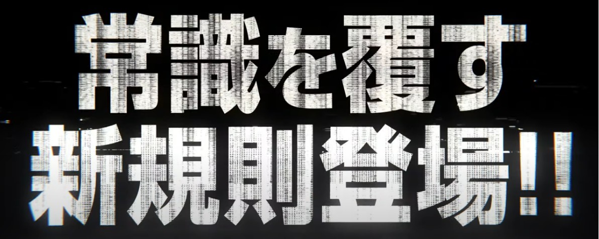 新台考察 Pfアイドルマスターミリオンライブ V Loop 21年2月8日導入 ぱちんこキュレーション