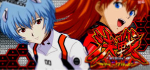 PAエヴァンゲリオン14-決戦- 甘デジプレミアムモデルVer.｜スペック・攻略情報