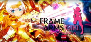 スロットFRAME ARMS GIRL-フレームアームズ・ガール-|スペック・解析情報