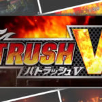 PパトラッシュV RED 新台2021年Ver.|スペック・攻略情報