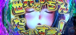 P世界でいちばん強くなりたい！｜スペック・攻略情報