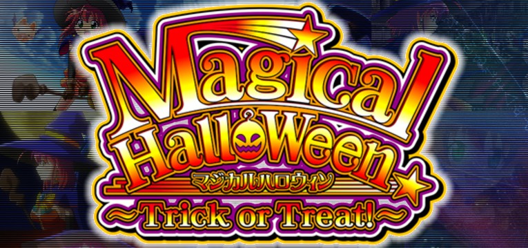 スロットマジカルハロウィン8 Trick Or Treat スペック 解析情報 ぱちんこキュレーション