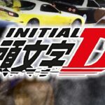 P頭文字D-イニシャルD-|スペック・攻略情報