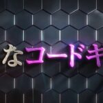 新生『Sコードギアス3』SP動画が公開に ─「Real A&AT、亡国のアキト 等」