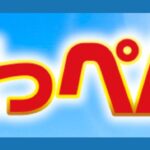 Pニュートキオ|初打ち評価&感想、実践報告まとめ