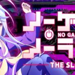 ノーゲーム・ノーライフ スロット|初打ち評価&感想、実践報告まとめ