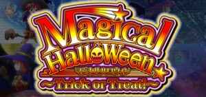 マジハロ8-Trick or Treat- スロット新台|初打ち評価&感想、実践報告まとめ