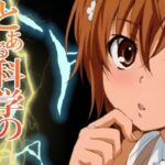 とある科学の超電磁砲-レールガン- パチンコ|初打ち評価&感想、Twitter報告まとめ