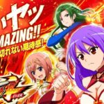麻雀物語4 スロット新台|初打ち評価&感想、実践報告まとめ