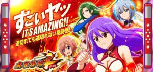 麻雀物語4 スロット新台|初打ち評価&感想、実践報告まとめ