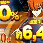 009 RE:CYBORG パチンコ新台|初打ち評価&感想、Twitter報告まとめ