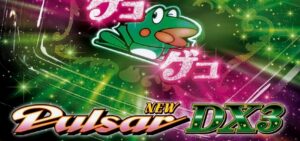 SLOTニューパルサーDX3｜スペック・解析情報
