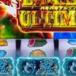 新台『SLOT刃牙-バキ-』製品版PVが公開 ─「ガチ抽選 ”強喰” 突破でバキバキアルティメットを目指せ!」