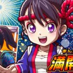 PA満開花火GO｜スペック・攻略情報